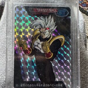 Dragon Ball Holographic Trading Card